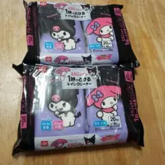 クロミ・マイメロディ トイレクリーナー 20枚入り×2袋