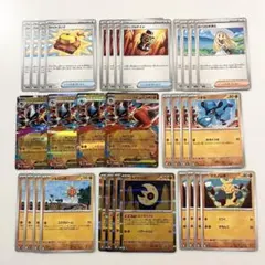 ポケカ メガブレイブ　メガルカリオex デッキパーツ　進化ライン