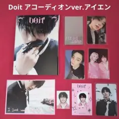 StrayKids Doit アコーディオンver. アイエン