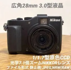 【ジャンク品】Nikon Coolpix P7000 コンデジ Nikon COOLPIX P7000 （ニコン） - 中古カメラ・レンズ買取の