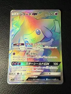 ミミッキュGX HR SM7b フェアリーライズ 060/050 ミミッキュGX HR SM7b フェアリーライズ 060/050 【公式通販】