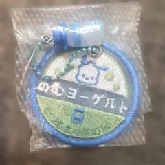 サンリオ ミルクキャップシアーチャーム ポチャッコ