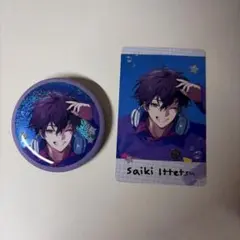 佐伯イッテツ 缶バッチ チェキ