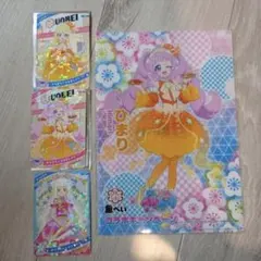 ひみつのアイプリ 魚べいコラボ きらきらくらげオレンジ カラフルシャインレッド