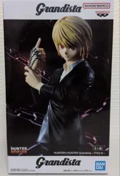 【新品未開封】HUNTER×HUNTERクラピカ フィギュア Grandista