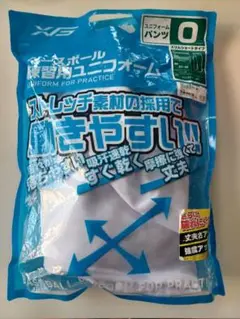 新品未使用 XLサイズ ストレッチ 練習用ユニフォームパンツ