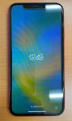 バ*オ様 動作確認済み iPhone 11 64GB ID:G6881