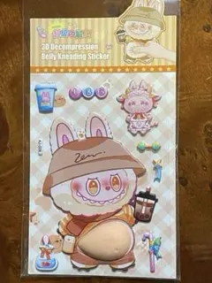 らぶぶ♡おなかプニプニシール
