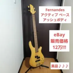 2026年最新】Fernandes アクティブ ベースの人気アイテム - メルカリ
