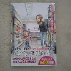 SEN様 リクエスト 2点 まとめ商品