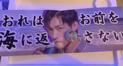 produce101♡安藤誠明　スローガン&缶バッジset