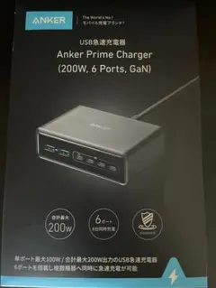 Anker Prime Charger (200W, 6ポート, GaN)