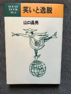 Item thumbnail for item b26f14ee-0006-41c9-996f-3b109e3a02cd