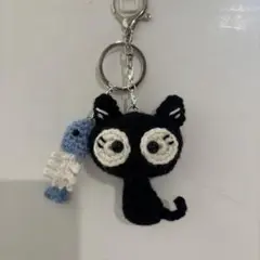 あみぐるみ 黒猫と魚の骨 キーホルダーのサムネイル