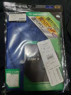 【新品未使用】ミズノ　BIO GEAR 　アンダーシャツ　ハイネック 七分袖 L
