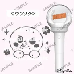 2026年最新】RIIZE ペンライト ウンソクの人気アイテム - メルカリ