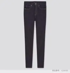 ユニクロ　ハイライズスキニーアンクルジーンズ