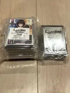 リセ パープルソフトウェア BOX特典 & 9周年記念キャンペーンプロモ