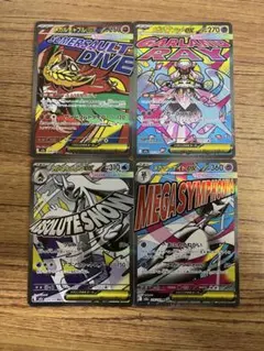 メガドリームma まとめ売り　ポケモンカード