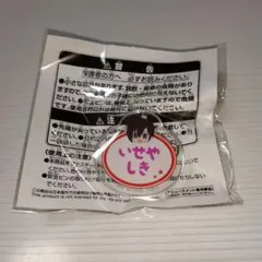 凪沢様 リクエスト 2点 まとめ商品