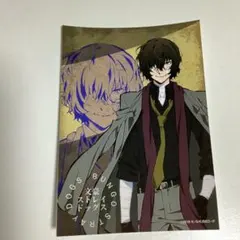 文豪ストレイドッグス　文スト　太宰治　ネットプリント 文豪ストレイドッグス文スト太宰治ネットプリント