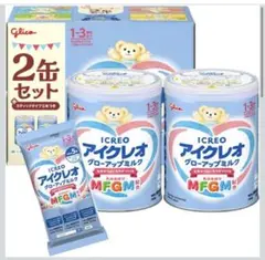 グリコ アイクレオ グローアップ ミルク 820g × 2缶+スティック5本