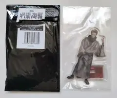 舞台　呪術廻戦　両面宿儺　アクスタ　五十嵐拓人　五十嵐角度