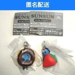 パペットスンスン めじるしアクセサリー２種セット