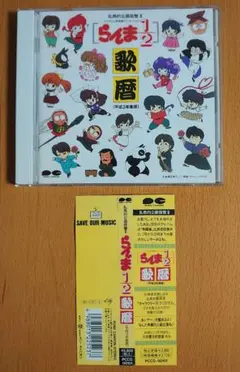 タコBOX Vol.2「8ナンバー」4枚組 CD box 新品未開封　山崎春美 新品未開封 廃盤 4CD タコBOX Vol.2 8ナンバー 8 No. - メルカリ