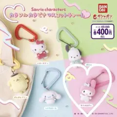 サンリオキャラクターズ カラフルカラビナ マスコットチャーム マイメロ