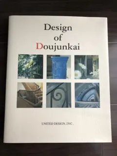 Item thumbnail for item 08310032-68a2-42f8-b56a-65a6b56aa7c0