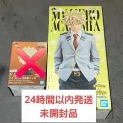 【24時間以内発送】一番くじ ヒロアカ 紡がれる想い B賞 F-2賞 爆豪 勝己