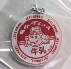 Item thumbnail for item 75138211-2789-404d-8133-242885e3a38d