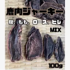 BLACKJOHN様 リクエスト 6点 まとめ商品