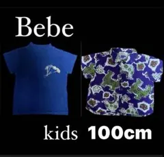 BEBE/100㎝/キッズ/BOYS/トップス/半袖/アロハ/セット売り