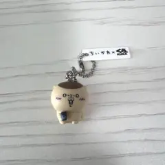 ちいかわ くら寿司 くりまんじゅう フィギュア キーホルダー