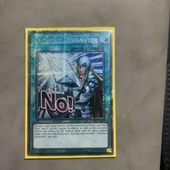 遊戯王 英語版 EU RA05 スターライトレア スタンプ ブラック