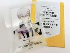 アイナナ ムビナナ 特典 逢坂壮五