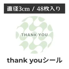 thank you サンキューシール 丸型 1シート48枚　CP-6