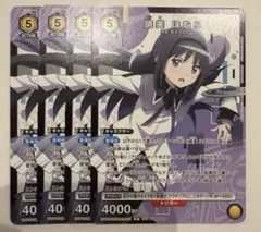 暁美ほむら　4枚セット　プロモ　ユニアリ　ユニオンアリーナ
