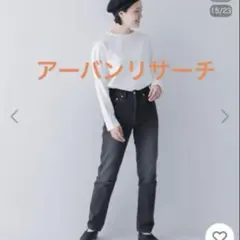 【新品未使用】スーピマ DENIM PTスリムRAMONE by SHIOTAのサムネイル