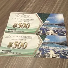 2매 ■ 라구나시아 입장료 할인권 500엔 할인 ★ 라구나텐보스 수영장 입장권
