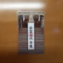 Item thumbnail for item 3e792059-7131-4cc3-84c5-b25d02785e8d