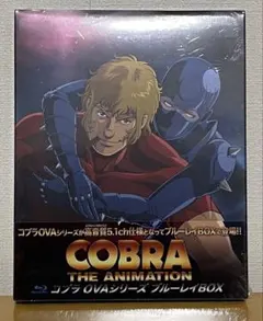 2025年最新】コブラ アートの人気アイテム - メルカリ