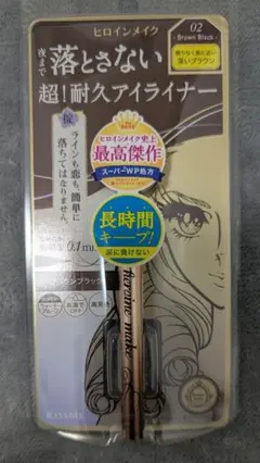 (未開封)キスミー ヒロインメイク プライムリキッドアイライナー リッチキープ