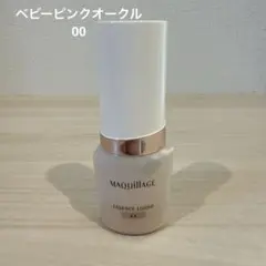 マキアージュ エッセンスリキッド EX ベビーピンクオークル00のサムネイル