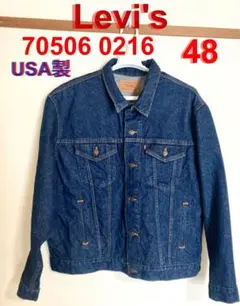 希少 Levi's 70506-0216 80s USA製 サイズ48L