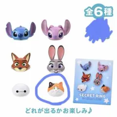 ディズニーストア シークレットリング 　モチ