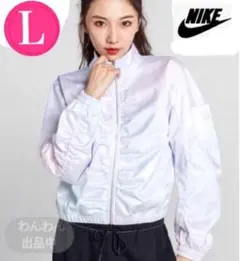 新品★定価10,450円❗️ナイキジャケット スポーツウェア ナイキジャンパー★L