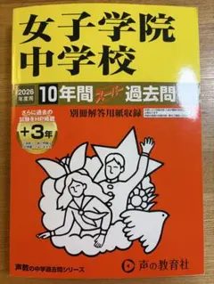 リエリエ様 リクエスト 2点 まとめ商品
